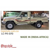 خط شاص 2018 بريمي اصلي وكاله