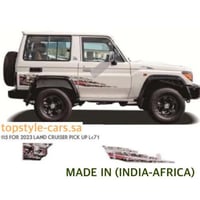 خط ربع 2023 بازرعه اصلي وكاله