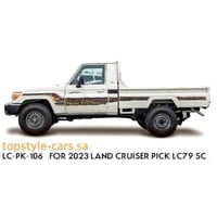 خط شاص 2023 بريمي