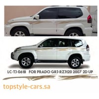 خط برادو 2007