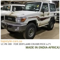 خط ربع 2019 اصلي وكاله