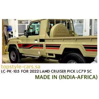 خط شاص 2023 سبعين عام اصلي وكاله