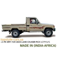 خط شاص 2022 اصلي وكاله