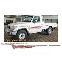 خط شاص 2020 فطيمي