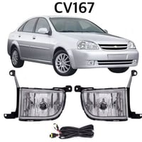 كشاف ضباب شفروليه اوبترا 2005-2012