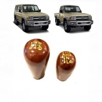 مقبض قير ودبل شاص و ربع مخشب بالكامل