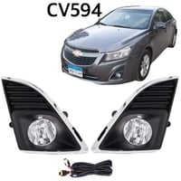 كشافات ضباب شفروليه كروز 2013-2016