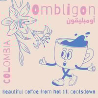 Ombligon امبليقون - كولومبي لاهوائي 100 جرام