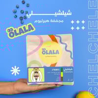 بوكس مو عادي - Mw Eadi Box