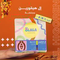 بوكس مو عادي - Mw Eadi Box