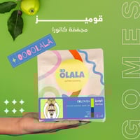 بوكس مو عادي - Mw Eadi Box
