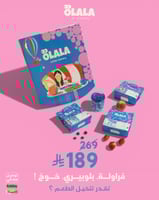 بوكس هاي هاي- Box High High