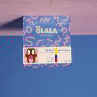 بيري دانس - انفيوجن - 125 جرام - Berry Dance