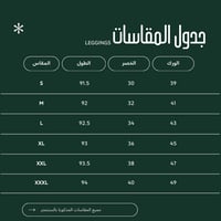 ليغنغ نسائي – مجموعة السجنتشر