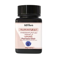 ترياق الصدفية