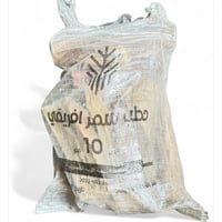 حطب سمر فاخر 10k