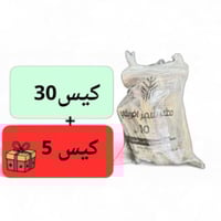 سمر ملكي 30+5 / 350K