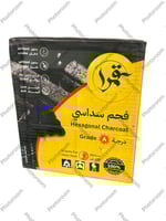 فحم سداسي سريع الاشتعال صديق البيئه