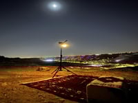 فانوس التخييم