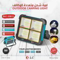 ليد شحن وطاقة شمسية