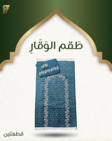 اخضر فيروزي