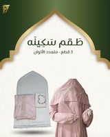 وردي