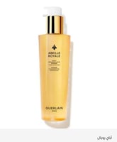 غسول للبشره أباي رويل من جيرلاين 100مل اصلي 100%