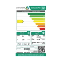 مكيف حار بارد اسبلت سكاي ستار 30600 وحدة – واي فاي...