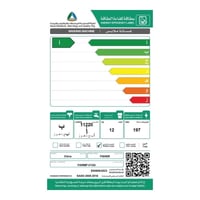 غسالة 12 كيلو فيشر امامى - تجفيف 75% - فضى FAWMF-H...