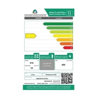 فريزر عمودي هام 18 قدم -ستيل HM620SFR-O23INV