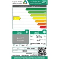 مكيف اسبليت سوبر جنرال الترا 21000 وحده - بارد KSG...