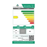 فريزر راسي 21 قدم وايت وستنجهاوس ـــ ستيل WW21UFZ-...