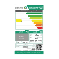 مكيف كولن سبليت 12000 وحدة ـ واي فاي – بارد KOSACS...
