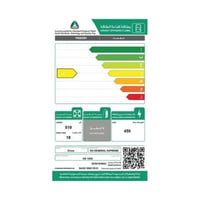 فريزر 18 قدم عمودي جنرال سوبريم – انفيرتر – ستيل G...