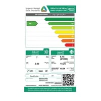 مكيف ال جي سبليت 21000 وحدة سمارت – انفرتر – حار/...