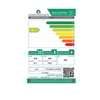 ثلاجة 22 قدم جنرال سوبريم بابين ـــ إنفرتر - أسود...