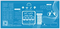 شابورة الكيتو الطريّة الخالية من الجلوتين (16pc)