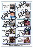 بكج فعاليات الشاليه