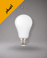 اصفر