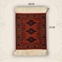 كوستر سجاد "كبير"