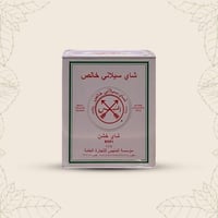 شاي المنيس "BOP1" - متجر وهاج