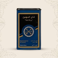 شاي "المنيس"OP1 - متجر وهاج