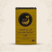 شاي الحوت "OP" - متجر وهاج