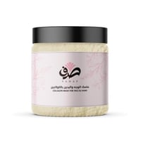 ماسك الوجه واليدين بالكولاجين(باودر)400 جرام