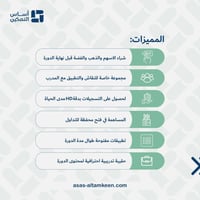 دورة بوابة الثراء