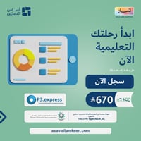 دورة إدارة المشاريع بالنظام المبسط