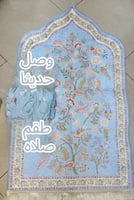 سماوي
