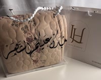 خربزي