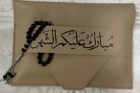 بيج