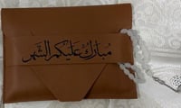 بني